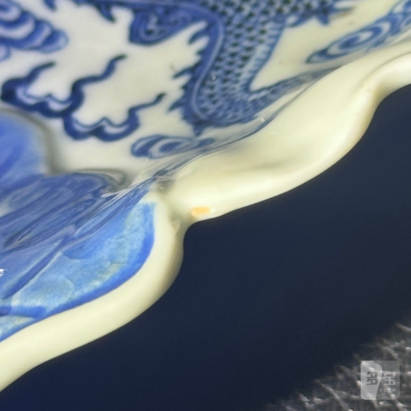 清宣统 内青花龙纹外粉彩花卉纹异形洗 - 图14